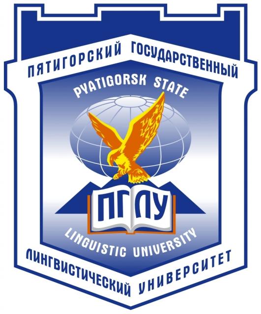 logo Linguistic State University of Pyatigorsk